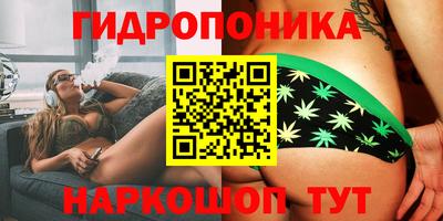 марихуана Волжск