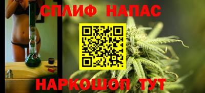 марихуана Волжск