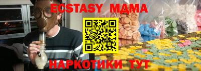 прущая мука Будённовск