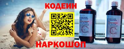 бутират Волгодонск