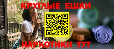 бутират Волгодонск