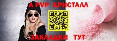 mix Волжский