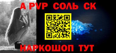 бутират Волгодонск