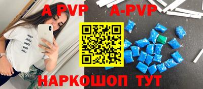 а пвп мука Бугуруслан