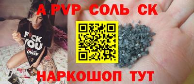 марихуана Волжск