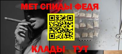 бутират Волгодонск