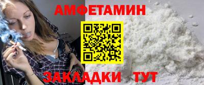 а пвп мука Бугуруслан