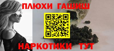 марихуана Волжск