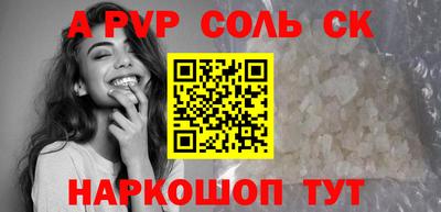 марихуана Волжск