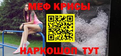 бутират Волгодонск
