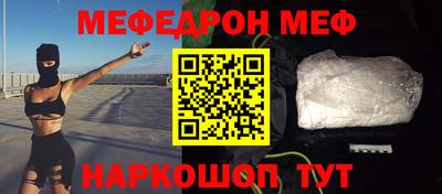 бутират Волгодонск