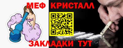 бутират Волгодонск