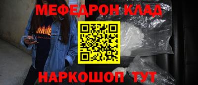 бутират Волгодонск