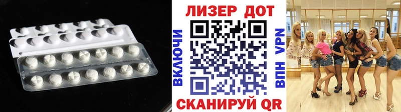 сколько стоит  Балахна  Лсд 25 экстази ecstasy 