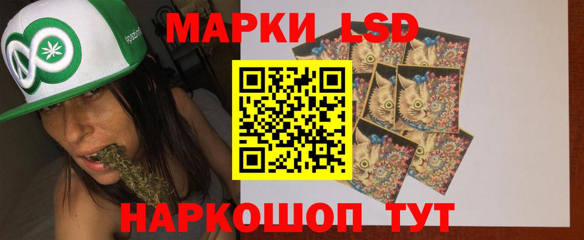 Лсд 25 экстази ecstasy  Лсд 25 экстази ecstasy  Вход с VPN  Балахна 