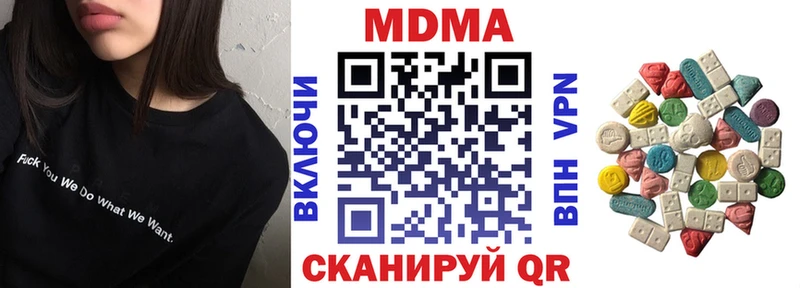 omg зеркало  Балахна  МДМА Molly  купить наркотики сайты 