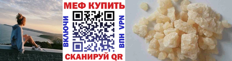 хочу наркоту  Балахна  Мефедрон мука 