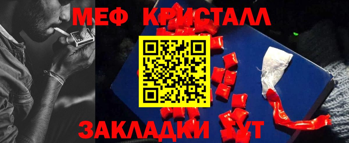 МЕФ мука Балахна
