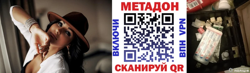 omg онион  Балахна  Метадон кристалл 