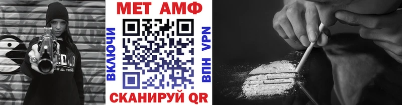 кракен рабочий сайт  Балахна  Метамфетамин Декстрометамфетамин 99.9% 