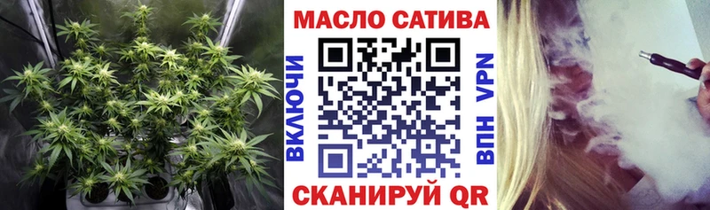 Дистиллят ТГК гашишное масло  Балахна 