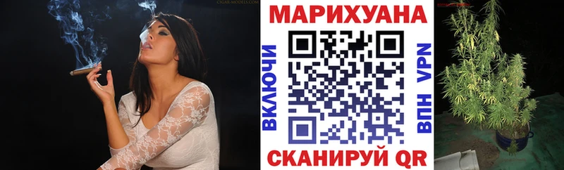 Конопля Amnesia  Балахна 