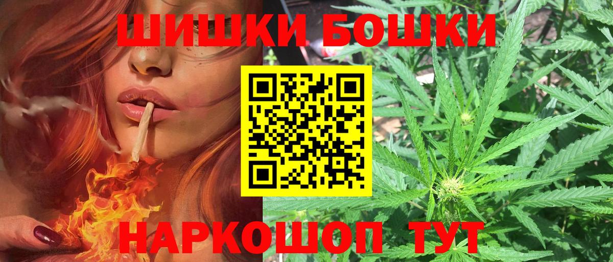 Бошки марихуана марихуана  Бошки марихуана конопля  Балахна  Шишки марихуана OG Kush  Вход с VPN  Конопля сатива 